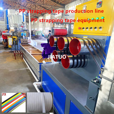 Supply 5-15mm single screw PP strapping production line PP strapping equipment PP extruder for PLC control system