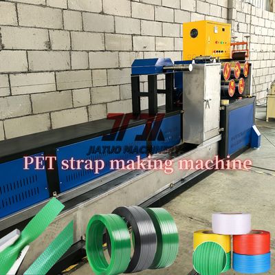Automatic PET Plastic Strap Extrusion Machine 9-32mm For Strapping Band With PLC Control GUOMAO Rreducer