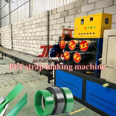 Plastic Processing PET Strapping Making Machine 9-32mm Width With Single Screw Extruder Strong Strength