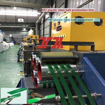 100cc metering pump PET plastic steel belt equipment single screw PET plastic steel belt production line