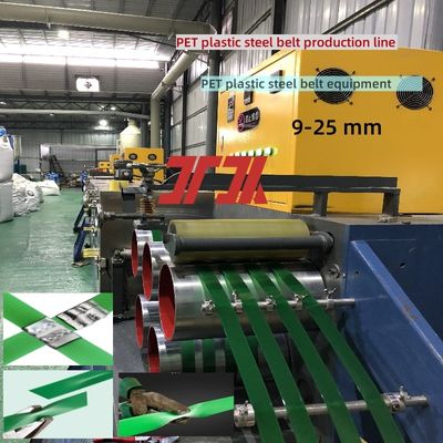 100cc metering pump PET plastic steel belt equipment single screw PET plastic steel belt production line