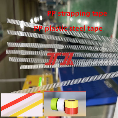PP strapping band making machine Automatic PP strapping band production line Automatic winding machine