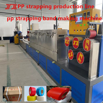 PP strapping band making machine Single screw PP PET automatic strapping band production line Packaging equipment