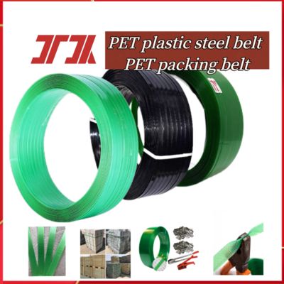 350-950kgf Tension PET Strap Green Embossed Packing Band Use For Pallets Bricks