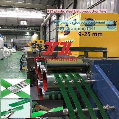 260kg/H PET strap making machine with 5000L pre-drying barrel and PLC control system