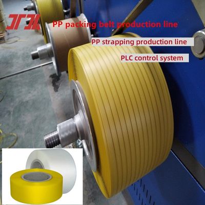 PLC Controlled PP Strapping Band Machine PP Plastic Strapping Band Production Line High Quality PP Packaging Equipment