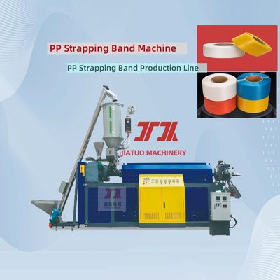PLC Controlled PP Strapping Band Machine PP Plastic Strapping Band Production Line High Quality PP Packaging Equipment