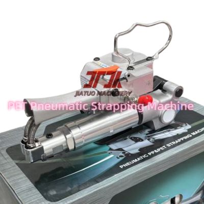 14.4V Handheld Pneumatic Strapping Tool Plastic Band Strapping Machine Use PP PET
