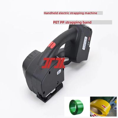 Handheld Electric Strapping Machine PP PET Lithium Battery High-Speed Strapping Tool Friction Bonding