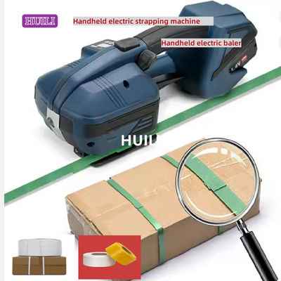 2.0 seconds/strip PP PET handheld electric strapping machine automatic holding machine