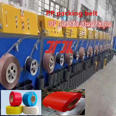 100% PP polypropylene strapping equipment PP strapping machine high-speed PP strapping production line PLC control system