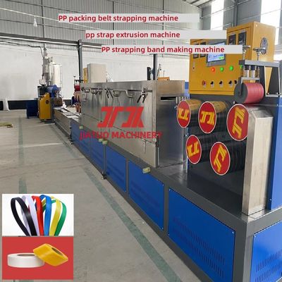 Double Screw PP Sandwich Strap Production Line With Torque Winder 5mm Special Embossing Pattern