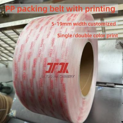5-32mm plastic PP PET Strap with good straightness and strong tension 350-950kgf