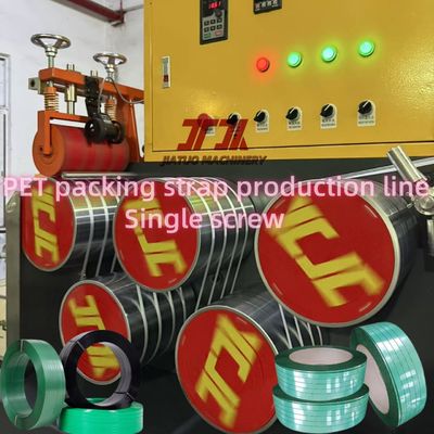 9-32mm Plastic Packing Strap Extrusion Line With Large Filter 3.5m2 And PLC Control