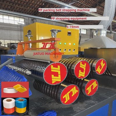 250-300m/min running speed PP strap production line with single double screw PLC control
