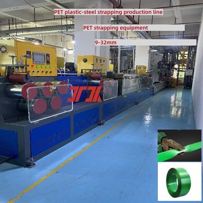 Plastic Fully Automatic PET Straps Production Line Packing Belt Making Machine With GUOMAO Reducer