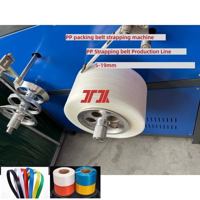 250-300m/min running speed PP strap production line with single double screw PLC control