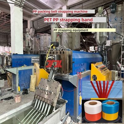 5-19mm single-screw PP strap making machine PP/PET plastic machinery PLC Control System