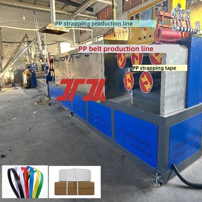 5-19mm Plastic machinery PP strapping production line PLC control system equipped with automatic servo wrapping machine