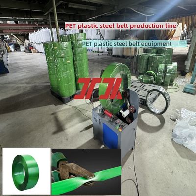 Single-screw PET plastic steel belt equipment  PET belt making machine with optional PET toughening agent