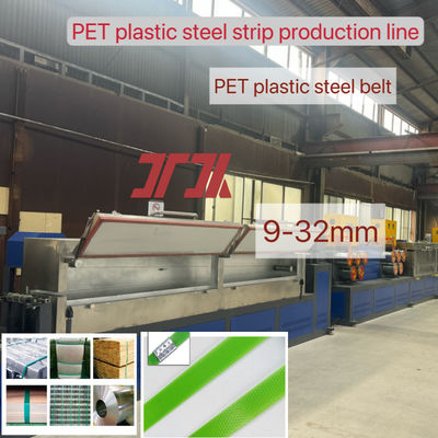 PLC-controlled PET strapping machine 9-32mm PET plastic strapping production line 100-200 me/min