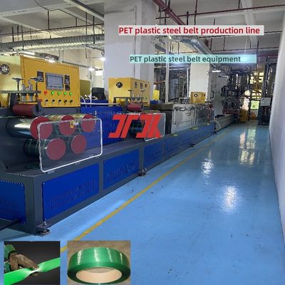 Single-screw PET plastic steel belt equipment  PET belt making machine with optional PET toughening agent