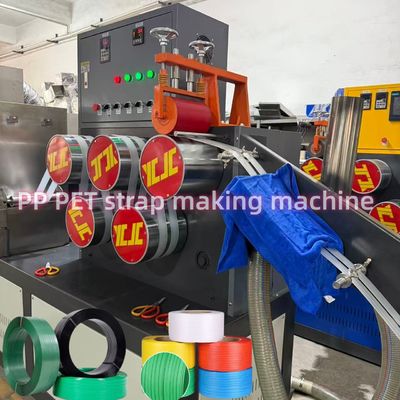 PP packing strap making machine 5-15mm PP strapping equipment for four-mesh circulating large-area filters