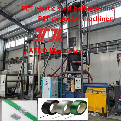 Auto Packing PP PET Strapping Band Belt Extrusion Machine Production Line PP PET strapping production