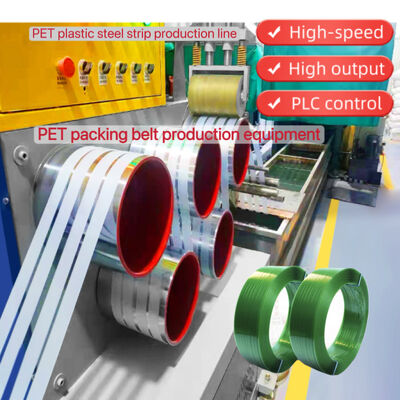 9-25 mm PET strapping production line PET strapping machine with chemical fiber filter
