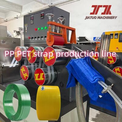 9-32mm PET Strapping Production Line With 100CC Melt Pump Precision Flow Channels