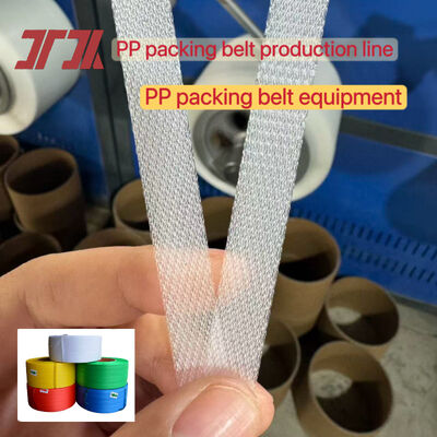 PP packing strap making machine 5-15mm PP strapping equipment for four-mesh circulating large-area filters