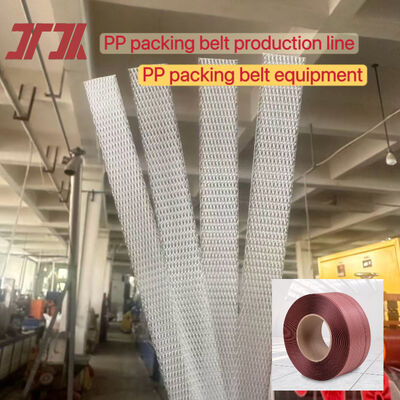 PP packing strap making machine 5-19mm PP packaging belt production line Automatic screen changing device