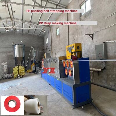 PP packing strap making machine 5-15mm PP strapping equipment for four-mesh circulating large-area filters