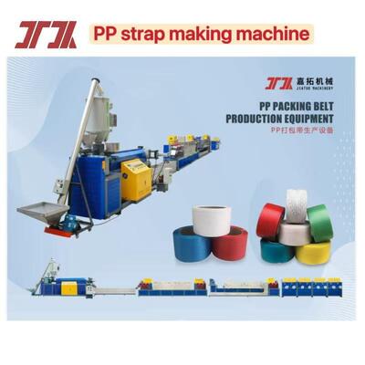 PP packing strap making machine 5-15mm PP strapping equipment PP plastic strapping machine