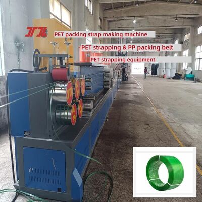 PET Strapping Machine High-Speed ​​9–25mm PET strapping production equipment with PLC control system