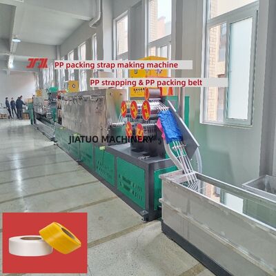 PP strapping equipment Single-Screw PP Strapping Production Line Extrusion Output100–600 kg/h