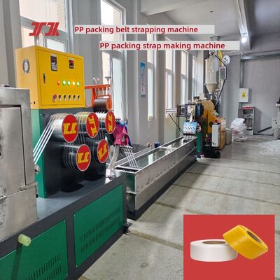 5mm PP Strapping Machine High-Speed ​​PP Strap making machine for 100% PP Polypropylene Material