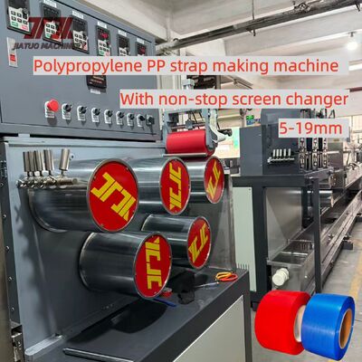 5-19mm PP Bant Ekstrüzyon Hattı Geri Dönüştürülmüş Malzeme Kullanımı 200kg Malzeme Varili ile