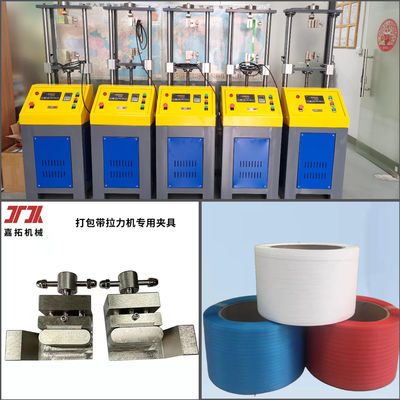 5mm 6mm 8mm PP Strap Band Packing Belt Making Machine With Twin Screw Extruder