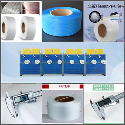 OEM ODM 5mm PP Strap Band Extrusion Line