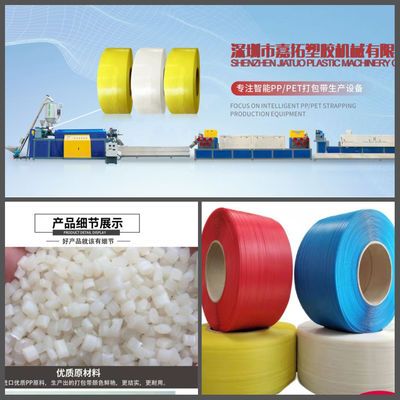 Automatic winding PP strapping production equipment High-speed PP strapping production equipment