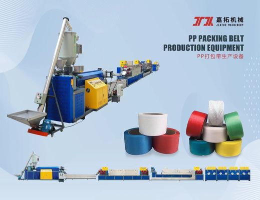Double Screw Sandwich Belt Plastic PP Band Belt Making Machine With GUOMAO Reducer