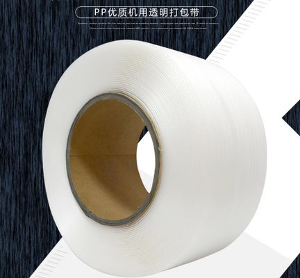 High speed intelligent PLC control Packaging tape manufacturing equipment