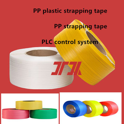 JTPP-110 Plastic Imitation Rattan Making Machine 3300mm Screw 6 Straps 130kg/H Capacity