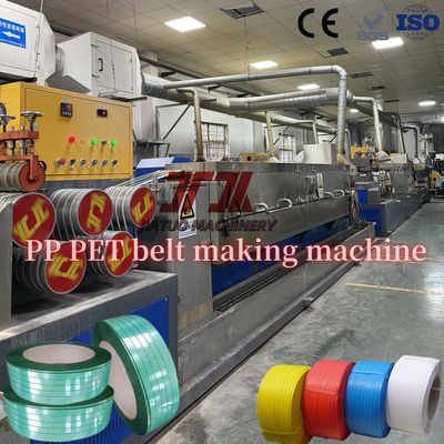 Unique Single Screw PET Strapping Band Extruder Machine 380kg/H PET Strap Manufacturing Machine