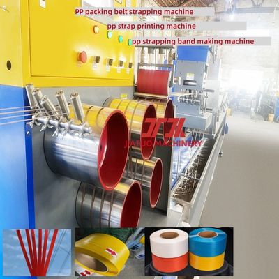 PP PET strapping belt production line PP strapping band equipment line speed 300m/min PP plastic machine