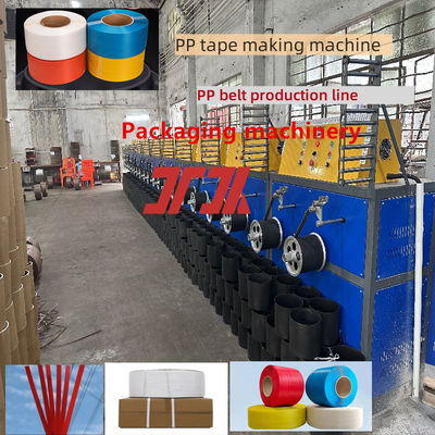 100% PP polypropylene strapping equipment PP strapping machine high-speed PP strapping production line PLC control system