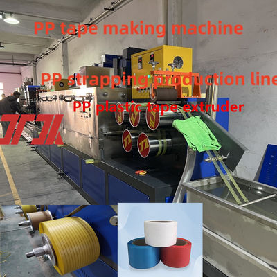 2-12 strips PP strapping band production line pp strapping band making machine automatic PP strapping band