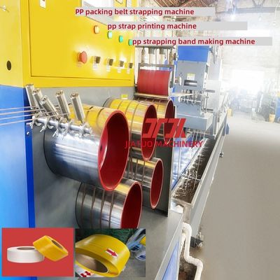 5-19mm single-screw PP strap making machine PP/PET plastic machinery PLC Control System