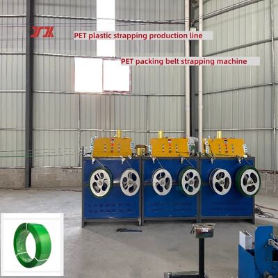PET strapping machine single-screw PET strapping production line PP PET strapping machine
